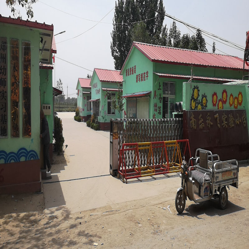 河南濮陽南樂永飛實(shí)驗(yàn)小學(xué).jpg